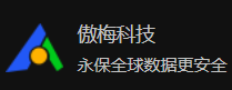 傲梅分区助手